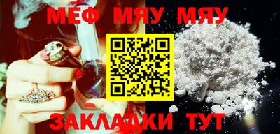 мефедрон мука Кумертау