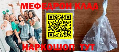 наркотики Кулебаки