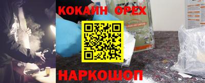 прущая мука Кунгур