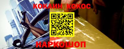 мефедрон мука Кумертау