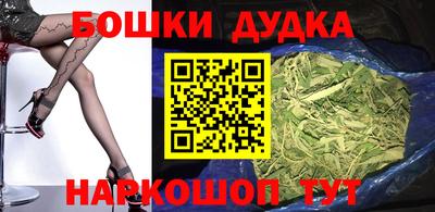 наркотики Кулебаки
