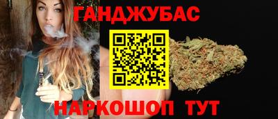 мефедрон мука Кумертау