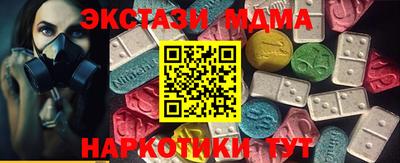 наркотики Кулебаки