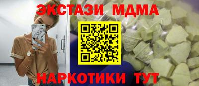 прущая мука Кунгур