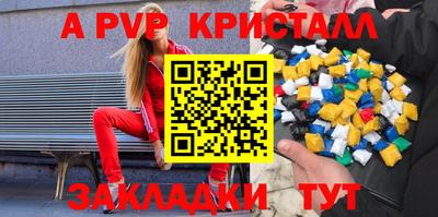 наркотики Кулебаки