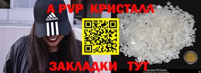 наркотики Кулебаки