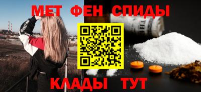 мефедрон мука Кумертау