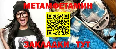 мефедрон мука Кумертау