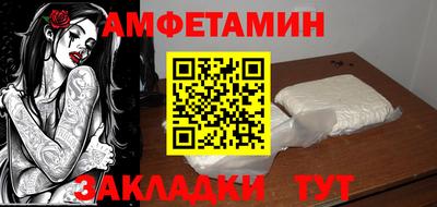 мефедрон мука Кумертау
