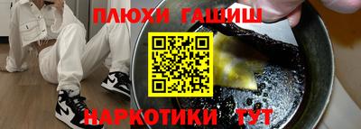 мефедрон мука Кумертау