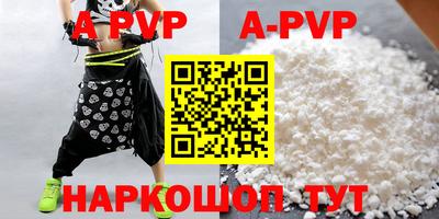 мефедрон мука Кумертау