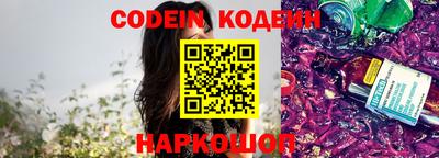 наркотики Кулебаки