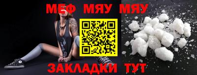 прущая мука Кунгур