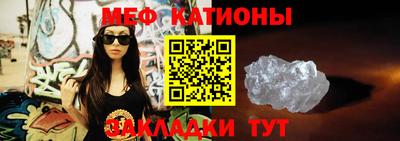 прущая мука Кунгур
