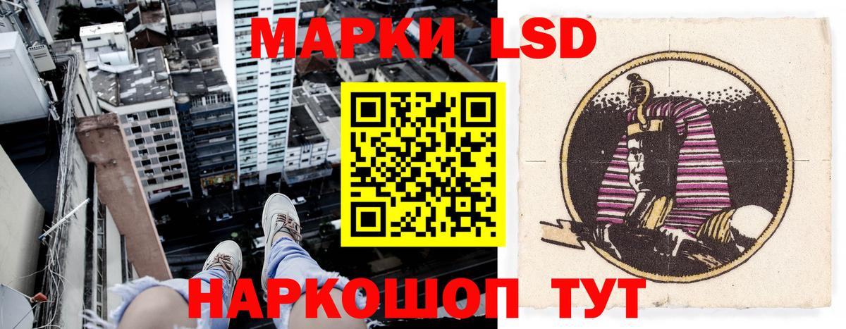 Наркотические марки  Вход с VPN  Черняховск  Наркотические марки 1,5мг 