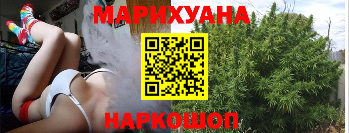 Шишки марихуана индика  Вход с VPN  Шишки марихуана Amnesia  Черняховск  Каннабис гибрид 