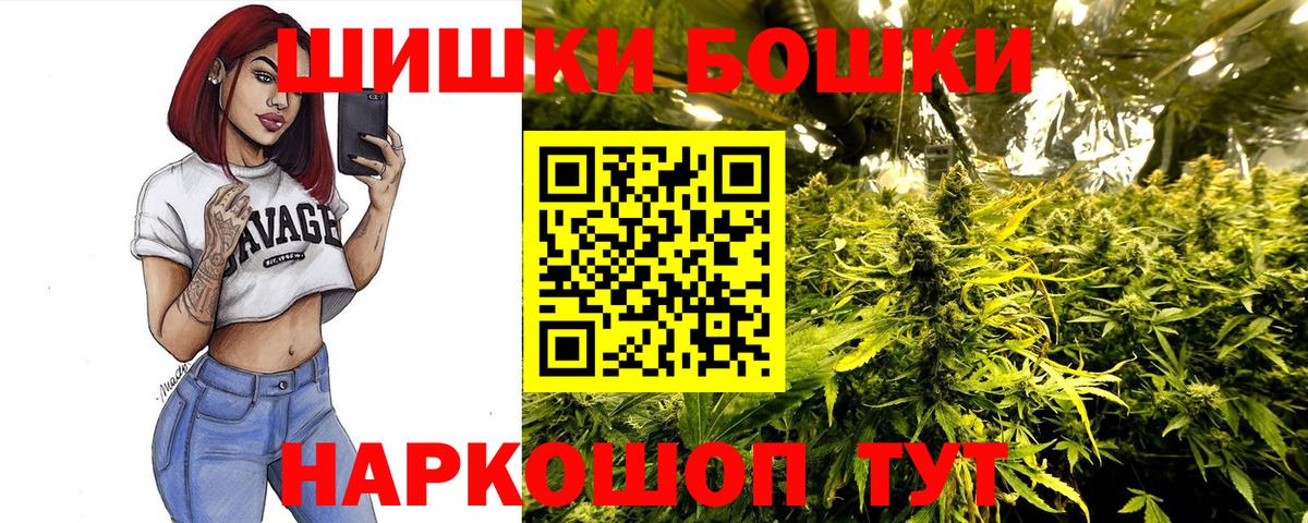 Марихуана тримм Черняховск